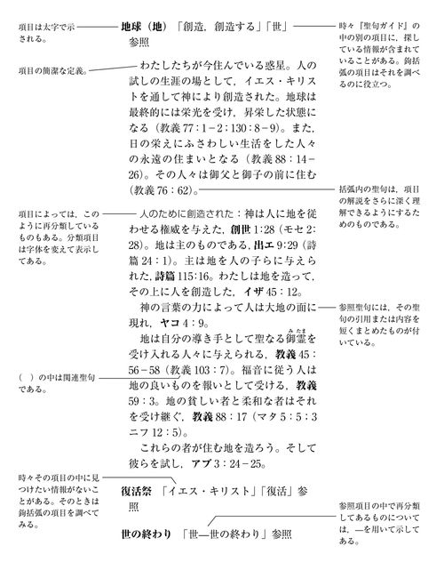 例